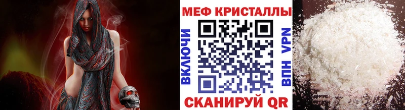 Купить наркотик Реутов Alpha PVP  МЕФ  Гашиш  Конопля 