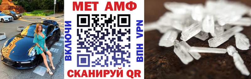 АМФЕТАМИН VHQ  Реутов 