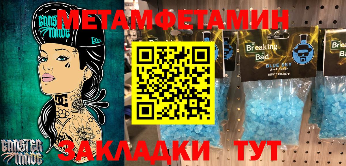 АМФЕТАМИН Розовый  АМФ  Реутов  Вход с VPN 