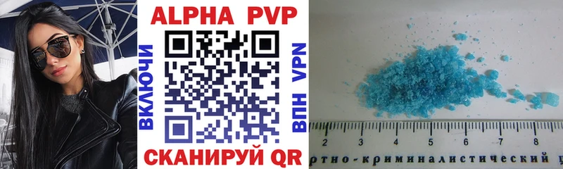 Alpha-PVP Соль  Реутов 