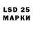 Марки 25I-NBOMe 1,8мг shams wess