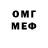 Кетамин VHQ OG DoDo