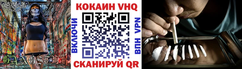 КОКАИН 98%  Реутов 