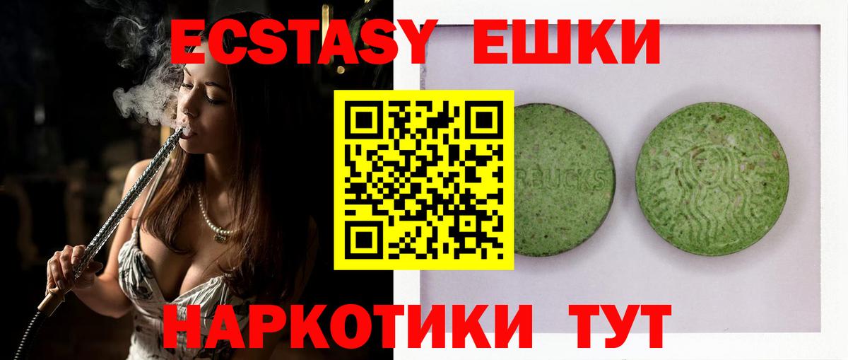 Экстази louis Vuitton Реутов