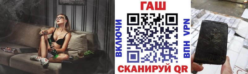 ГАШ Изолятор Реутов