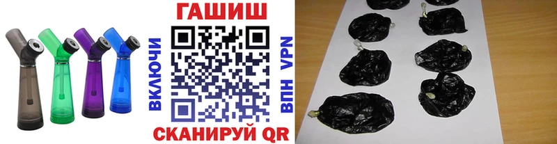 MEGA зеркало Реутов Гашиш ice o lator