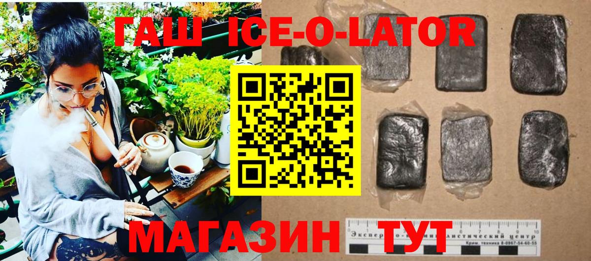 ГАШ убойный Реутов