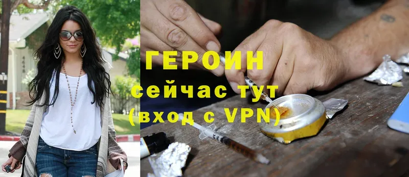 где найти   Реутов  Героин афганец 