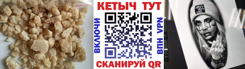 КЕТАМИН VHQ  Реутов 