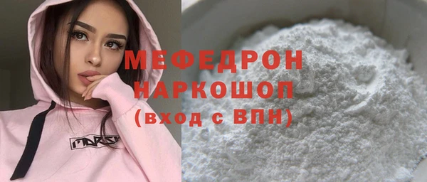 соль ск Нефтегорск