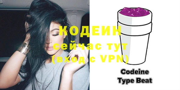 гашишное масло Куйбышев
