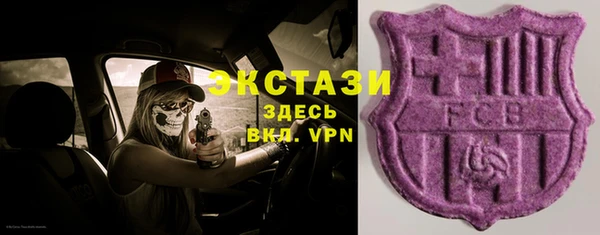 гашишное масло Куйбышев