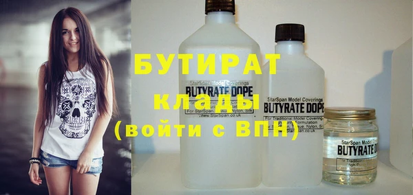 кокс Нефтекумск