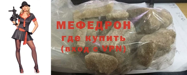 прущий лед Кулебаки