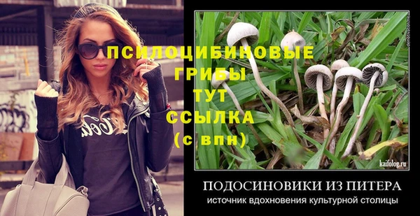гашишное масло Куйбышев