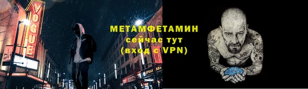 ECSTASY Кукмор