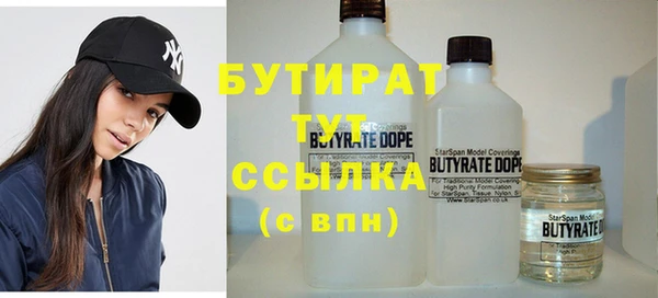 кокс Нефтекумск