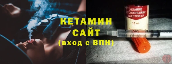 соль ск Нефтегорск