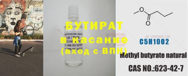 соль ск Нефтегорск