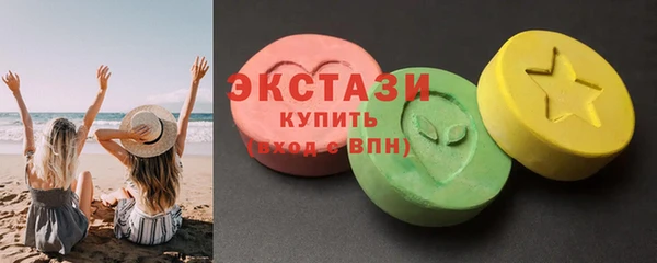гашишное масло Куйбышев