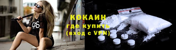соль ск Нефтегорск