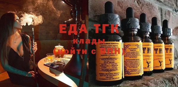 ECSTASY Кукмор
