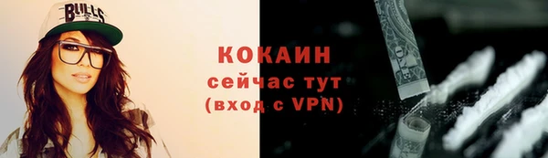 соль ск Нефтегорск