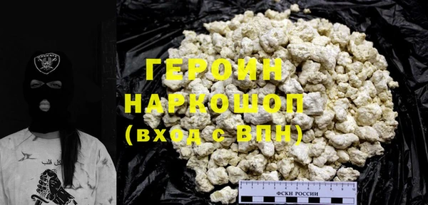 гашишное масло Куйбышев