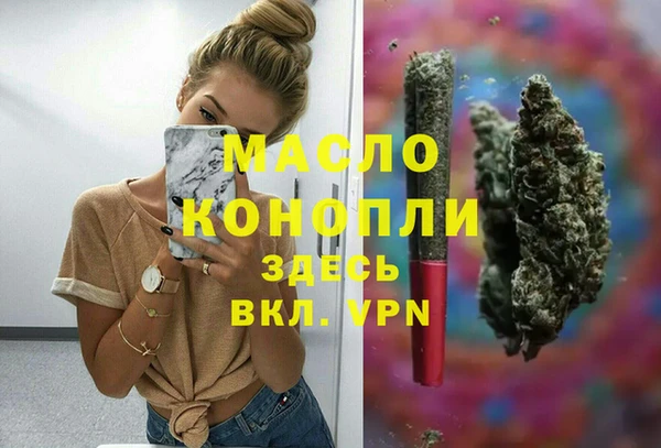 бутик Анжеро-Судженск