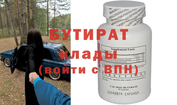 гашишное масло Куйбышев