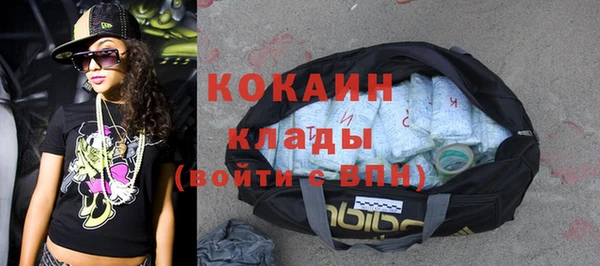 гашишное масло Куйбышев