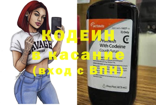 амфетамин Лабытнанги