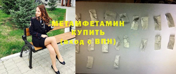 соль ск Нефтегорск