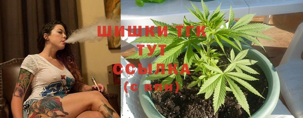 гашишное масло Куйбышев