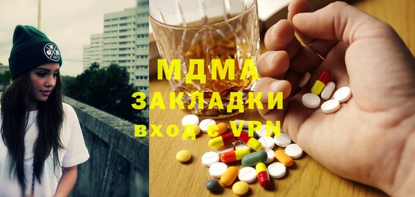 прущие крисы Нея