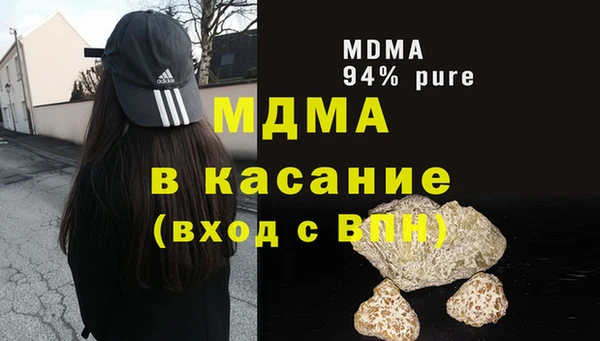 гашишное масло Куйбышев