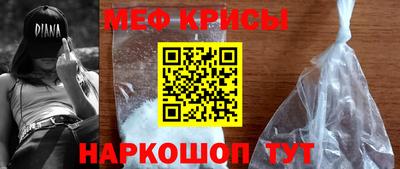 трава Гусиноозёрск