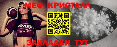гашиш Гусь-Хрустальный