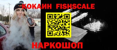трава Гусиноозёрск