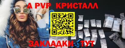 трава Гусиноозёрск