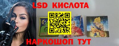 трава Гусиноозёрск