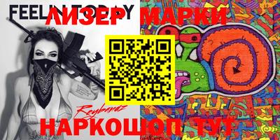 трава Гусиноозёрск