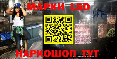 трава Гусиноозёрск