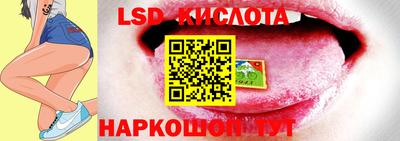 трава Гусиноозёрск