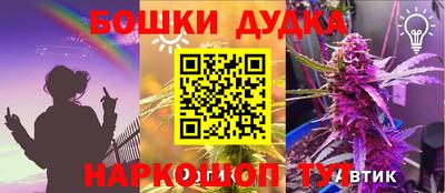 трава Гусиноозёрск