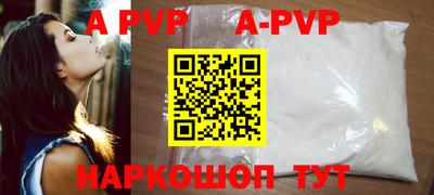 трава Гусиноозёрск