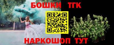 гашиш Гусь-Хрустальный