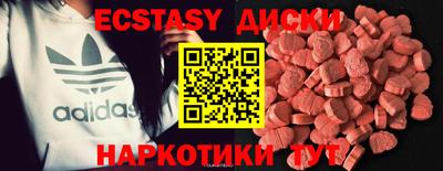 трава Гусиноозёрск