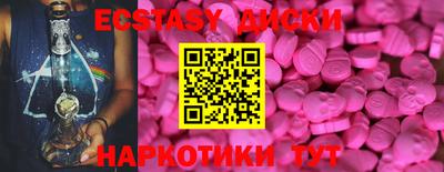 гашиш Гусь-Хрустальный