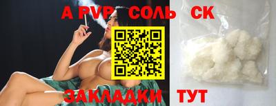 трава Гусиноозёрск